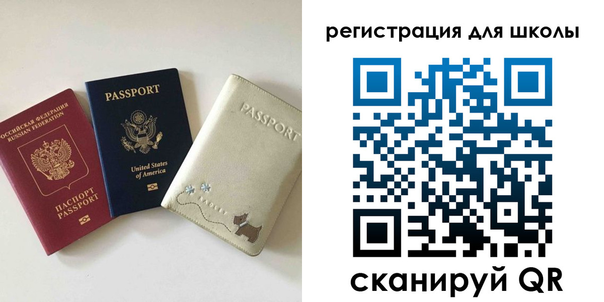 временная регистрация недорого в Симферополе
